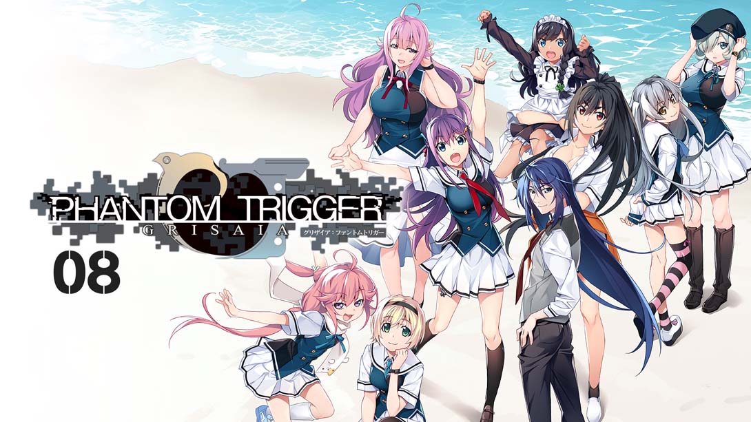 灰色 幻影扳机第八章 GRISAIA PHANTOM TRIGGER 08_Switch游戏_任天堂switch游戏下载_ns游戏下载_switch游戏下载_大气层游戏_TX游戏_xci游戏_nsp游戏_nsz游戏_switch金手指_ns金手指mod_任天堂游戏修改_switch520_Switch2_switch游戏下载_switch520_0