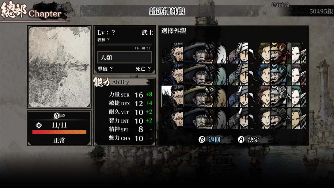 switch520游戏_金手指_《残月之锁宫》1.0.3_Switch游戏_任天堂switch游戏下载_ns游戏下载_switch游戏下载_大气层游戏_TX游戏_xci游戏_nsp游戏_nsz游戏_switch金手指_ns金手指mod_任天堂游戏修改_switch520_Switch2_5
