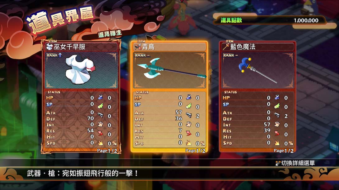 switch520游戏_金手指_魔界战记7（1.1.1）金手指_Switch游戏_任天堂switch游戏下载_ns游戏下载_switch游戏下载_大气层游戏_TX游戏_xci游戏_nsp游戏_nsz游戏_switch金手指_ns金手指mod_任天堂游戏修改_switch520_Switch2_5