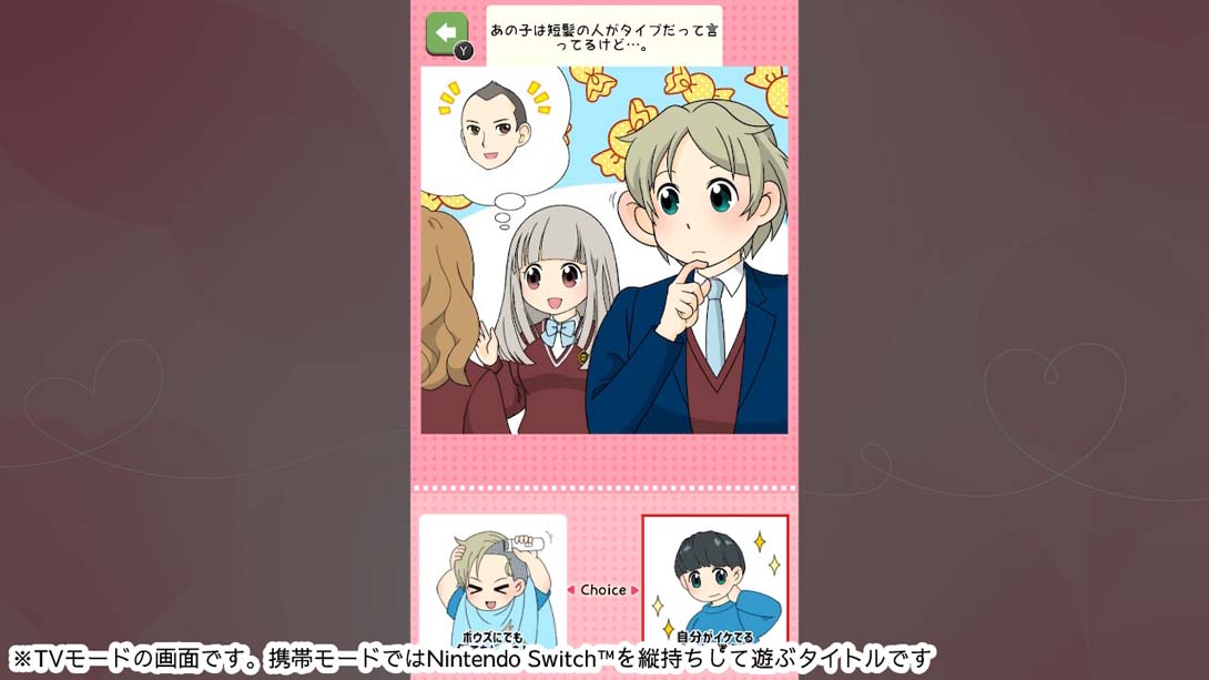 Popularity psychology of love that makes that child swamp あの子を沼らせる恋のモテ心理学_Switch游戏_任天堂switch游戏下载_ns游戏下载_switch游戏下载_大气层游戏_TX游戏_xci游戏_nsp游戏_nsz游戏_switch金手指_ns金手指mod_任天堂游戏修改_switch520_Switch2_switch游戏下载_switch520_2