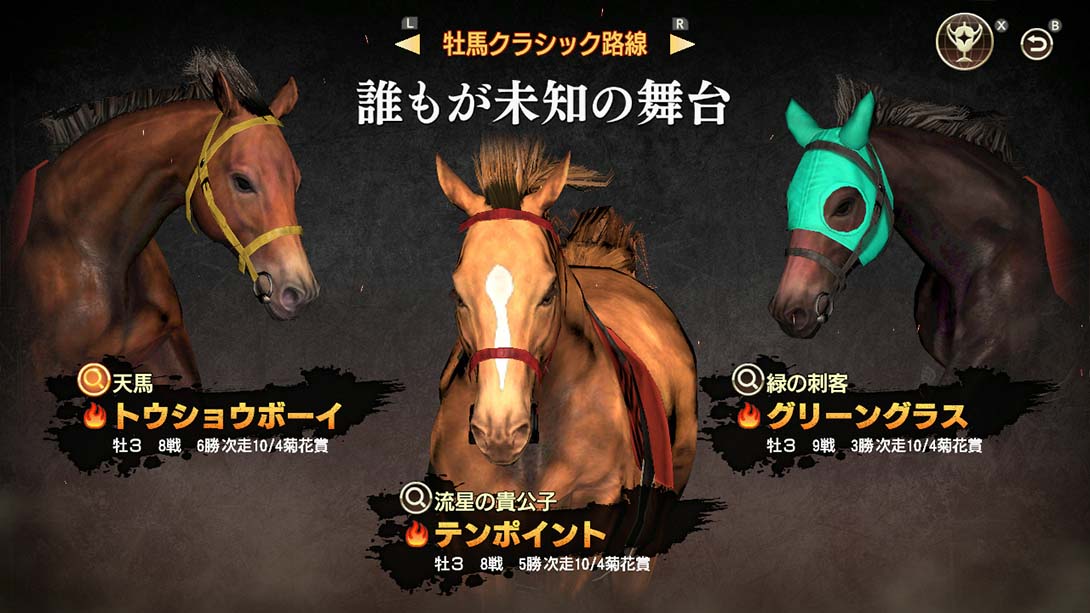 赛马大亨9 2022 Winning Post 9 2022_Switch游戏_任天堂switch游戏下载_ns游戏下载_switch游戏下载_大气层游戏_TX游戏_xci游戏_nsp游戏_nsz游戏_switch金手指_ns金手指mod_任天堂游戏修改_switch520_Switch2_switch游戏下载_switch520_4