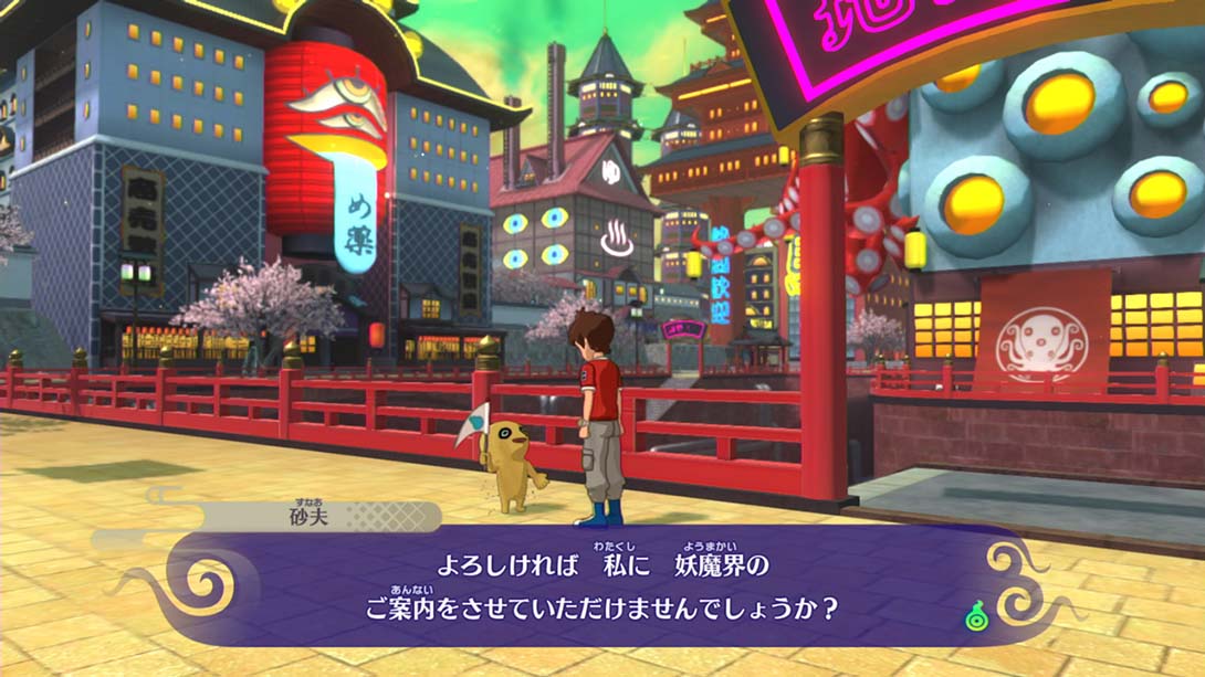 switch520游戏_金手指_妖怪手表4++（2.2.0）金手指_Switch游戏_任天堂switch游戏下载_ns游戏下载_switch游戏下载_大气层游戏_TX游戏_xci游戏_nsp游戏_nsz游戏_switch金手指_ns金手指mod_任天堂游戏修改_switch520_Switch2_2
