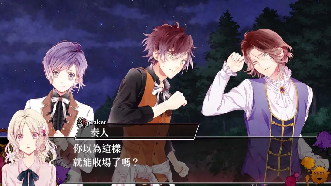 魔鬼恋人 混乱族谱 .DIABOLIK LOVERS CHAOS LINEAGE_Switch游戏_任天堂switch游戏下载_ns游戏下载_switch游戏下载_大气层游戏_TX游戏_xci游戏_nsp游戏_nsz游戏_switch金手指_ns金手指mod_任天堂游戏修改_switch520_Switch2_switch游戏下载_switch520_3
