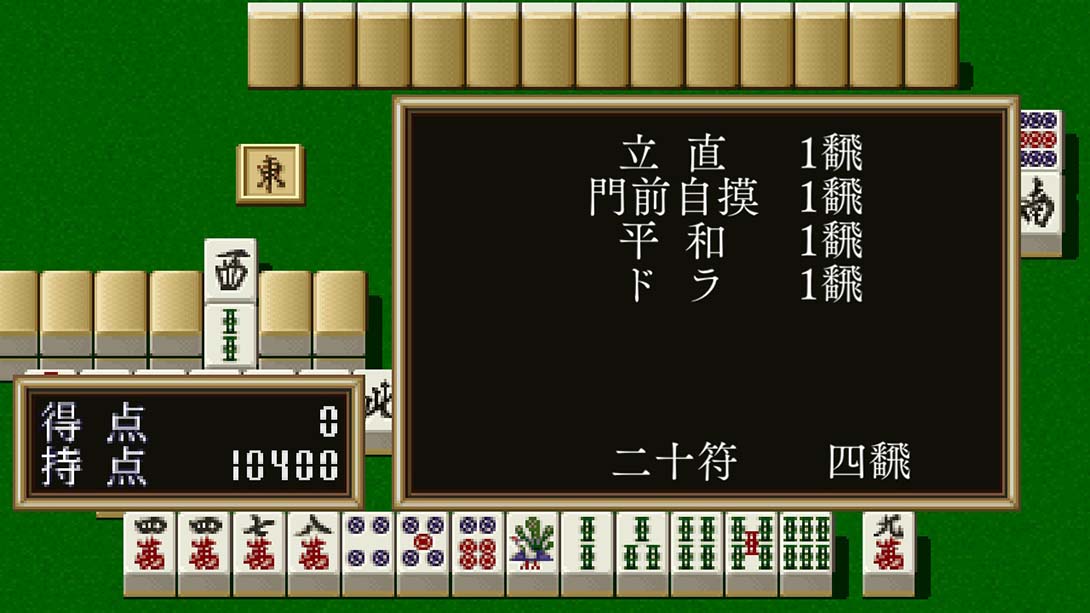 Super Real Mahjong Grafitt_Switch游戏_任天堂switch游戏下载_ns游戏下载_switch游戏下载_大气层游戏_TX游戏_xci游戏_nsp游戏_nsz游戏_switch金手指_ns金手指mod_任天堂游戏修改_switch520_Switch2_switch游戏下载_switch520_6