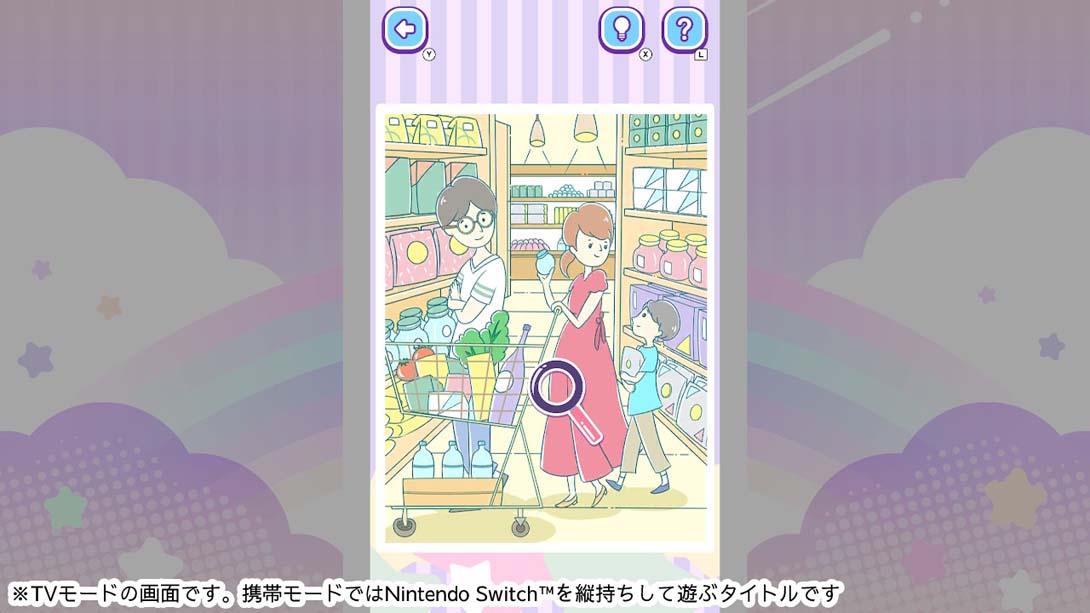 I found a place like this! Inspiration! Play and search for brain training items_Switch游戏_任天堂switch游戏下载_ns游戏下载_switch游戏下载_大气层游戏_TX游戏_xci游戏_nsp游戏_nsz游戏_switch金手指_ns金手指mod_任天堂游戏修改_switch520_Switch2_switch游戏下载_switch520_4