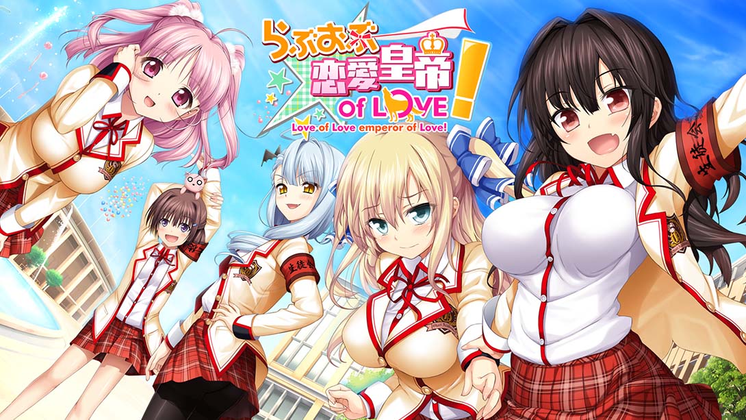恋爱皇帝of LOVE!_Switch游戏_任天堂switch游戏下载_ns游戏下载_switch游戏下载_大气层游戏_TX游戏_xci游戏_nsp游戏_nsz游戏_switch金手指_ns金手指mod_任天堂游戏修改_switch520_Switch2_switch游戏下载_switch520_0