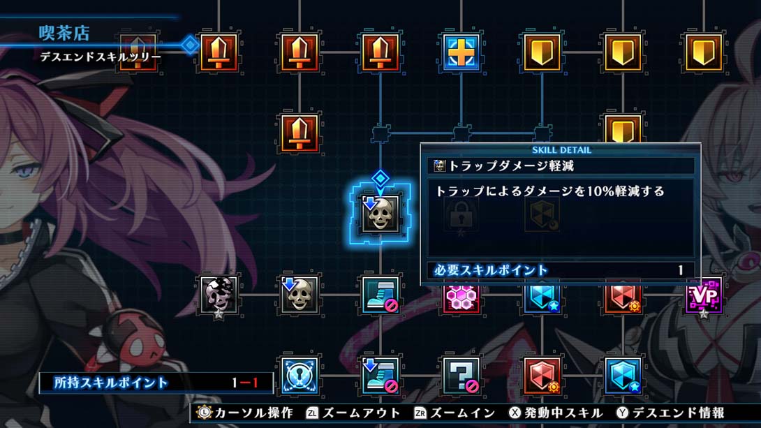 死亡终局 轮回试炼 代码Z .Death end re Quest Code Z_Switch游戏_任天堂switch游戏下载_ns游戏下载_switch游戏下载_大气层游戏_TX游戏_xci游戏_nsp游戏_nsz游戏_switch金手指_ns金手指mod_任天堂游戏修改_switch520_Switch2_switch游戏下载_switch520_1