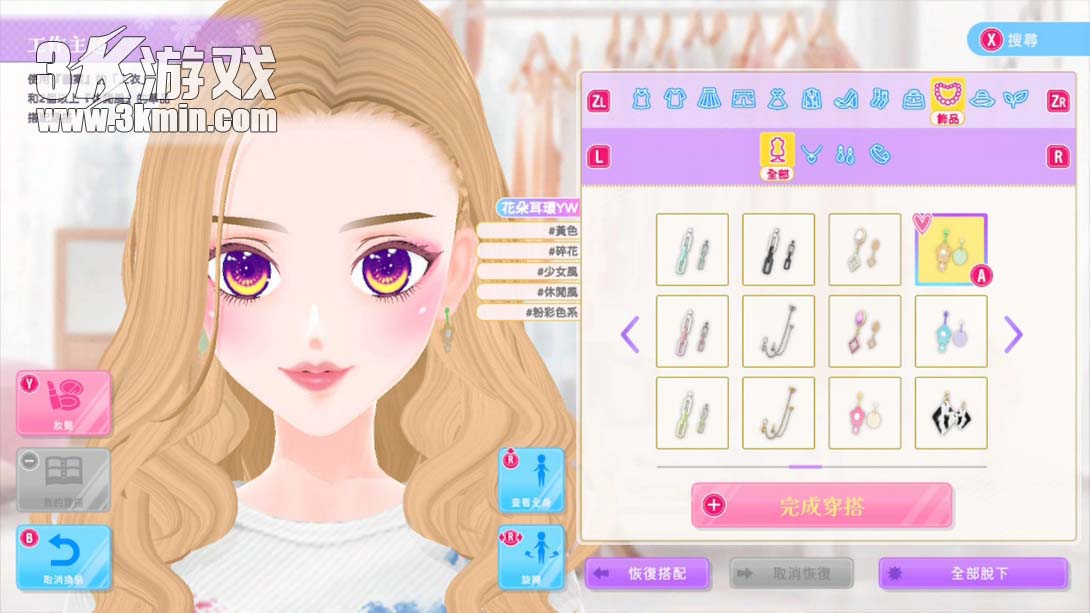 模特儿出道3 nicola .MODEL Debut3 #nicola_Switch游戏_任天堂switch游戏下载_ns游戏下载_switch游戏下载_大气层游戏_TX游戏_xci游戏_nsp游戏_nsz游戏_switch金手指_ns金手指mod_任天堂游戏修改_switch520_Switch2_switch游戏下载_switch520_6