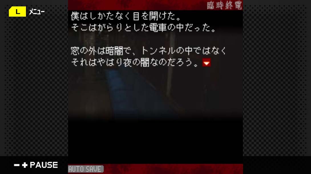 G-MODEアーカイブス13 臨時終電_Switch游戏_任天堂switch游戏下载_ns游戏下载_switch游戏下载_大气层游戏_TX游戏_xci游戏_nsp游戏_nsz游戏_switch金手指_ns金手指mod_任天堂游戏修改_switch520_Switch2_switch游戏下载_switch520_4