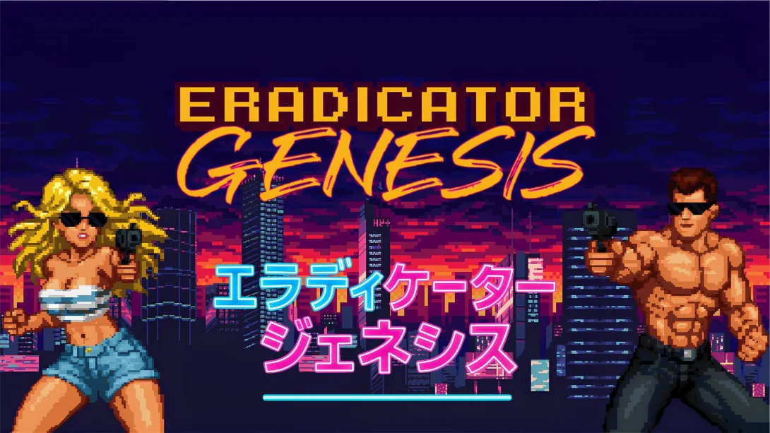 根除者 起源 .Eradicator Genesis_Switch游戏_任天堂switch游戏下载_ns游戏下载_switch游戏下载_大气层游戏_TX游戏_xci游戏_nsp游戏_nsz游戏_switch金手指_ns金手指mod_任天堂游戏修改_switch520_Switch2_switch游戏下载_switch520_0