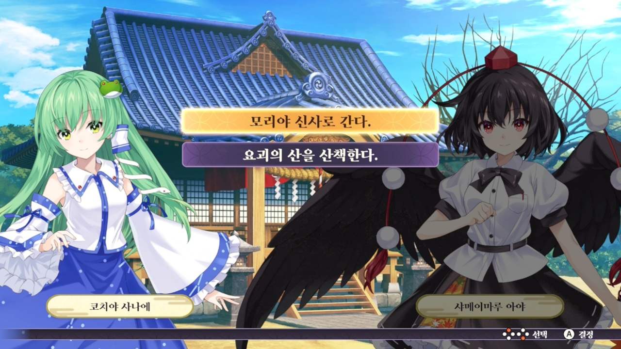 东方符卡嘉年华 .Touhou Spell Carnival_Switch游戏_任天堂switch游戏下载_ns游戏下载_switch游戏下载_大气层游戏_TX游戏_xci游戏_nsp游戏_nsz游戏_switch金手指_ns金手指mod_任天堂游戏修改_switch520_Switch2_switch游戏下载_switch520_5