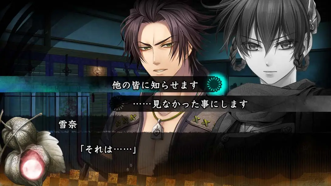 十鬼之绊 .十鬼の絆 for Nintendo Switch_Switch游戏_任天堂switch游戏下载_ns游戏下载_switch游戏下载_大气层游戏_TX游戏_xci游戏_nsp游戏_nsz游戏_switch金手指_ns金手指mod_任天堂游戏修改_switch520_Switch2_switch游戏下载_switch520_5