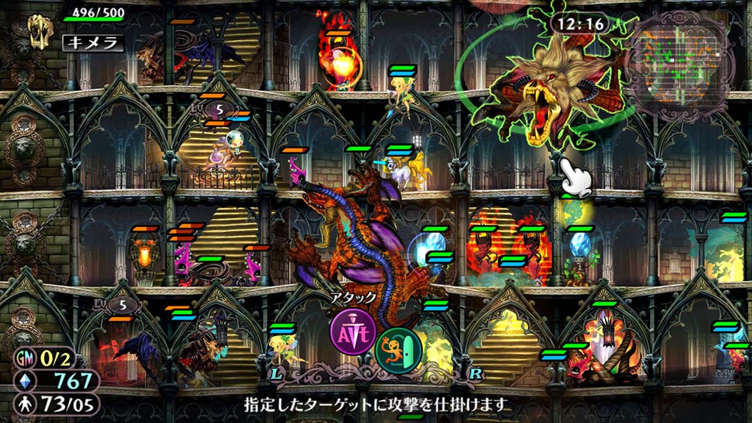 格林魔书 Gurimugurimoa OnceMore_Switch游戏_任天堂switch游戏下载_ns游戏下载_switch游戏下载_大气层游戏_TX游戏_xci游戏_nsp游戏_nsz游戏_switch金手指_ns金手指mod_任天堂游戏修改_switch520_Switch2_switch游戏下载_switch520_6