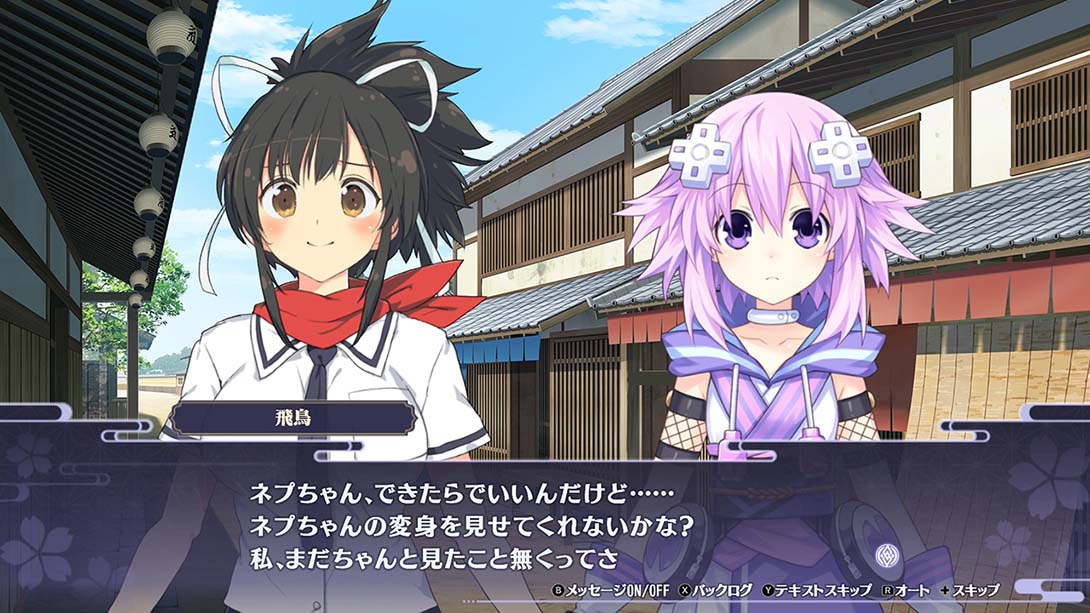 闪乱忍忍忍者大战：海王星-少女们的响艳 Neptunia x Sennin Ninja Taisen Neptunia-Hyperdimension of G_Switch游戏_任天堂switch游戏下载_ns游戏下载_switch游戏下载_大气层游戏_TX游戏_xci游戏_nsp游戏_nsz游戏_switch金手指_ns金手指mod_任天堂游戏修改_switch520_Switch2_switch游戏下载_switch520_3