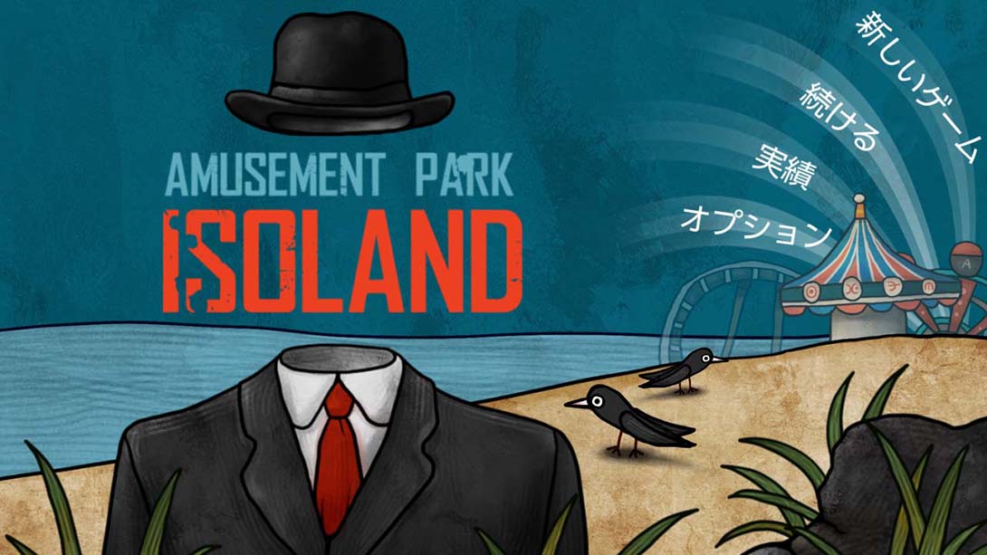 迷失岛前传海边游乐园 ISOLAND The Amusement Park_Switch游戏_任天堂switch游戏下载_ns游戏下载_switch游戏下载_大气层游戏_TX游戏_xci游戏_nsp游戏_nsz游戏_switch金手指_ns金手指mod_任天堂游戏修改_switch520_Switch2_switch游戏下载_switch520_6