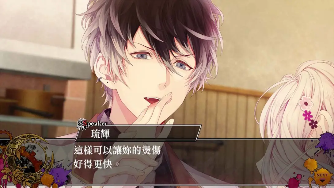 魔鬼恋人 混乱族谱 .DIABOLIK LOVERS CHAOS LINEAGE_Switch游戏_任天堂switch游戏下载_ns游戏下载_switch游戏下载_大气层游戏_TX游戏_xci游戏_nsp游戏_nsz游戏_switch金手指_ns金手指mod_任天堂游戏修改_switch520_Switch2_switch游戏下载_switch520_4