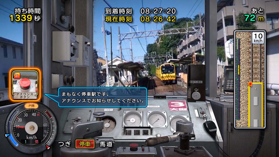 日本铁道路线：三岐铁道篇 Rail Sim 3D Routes Sangi Railway Edition_Switch游戏_任天堂switch游戏下载_ns游戏下载_switch游戏下载_大气层游戏_TX游戏_xci游戏_nsp游戏_nsz游戏_switch金手指_ns金手指mod_任天堂游戏修改_switch520_Switch2_switch游戏下载_switch520_4