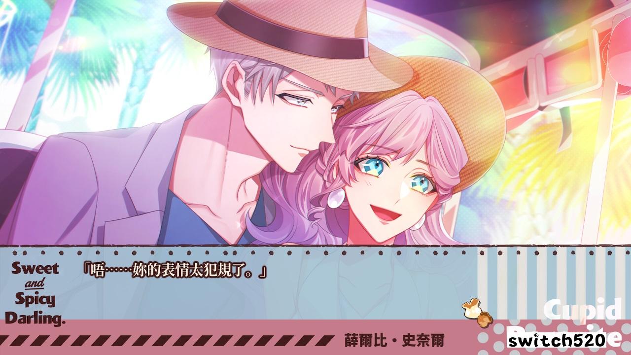共生丘比特 .Cupid Parasite-Sweet & Spicy Darling.-_Switch游戏_任天堂switch游戏下载_ns游戏下载_switch游戏下载_大气层游戏_TX游戏_xci游戏_nsp游戏_nsz游戏_switch金手指_ns金手指mod_任天堂游戏修改_switch520_Switch2_switch游戏下载_switch520_6