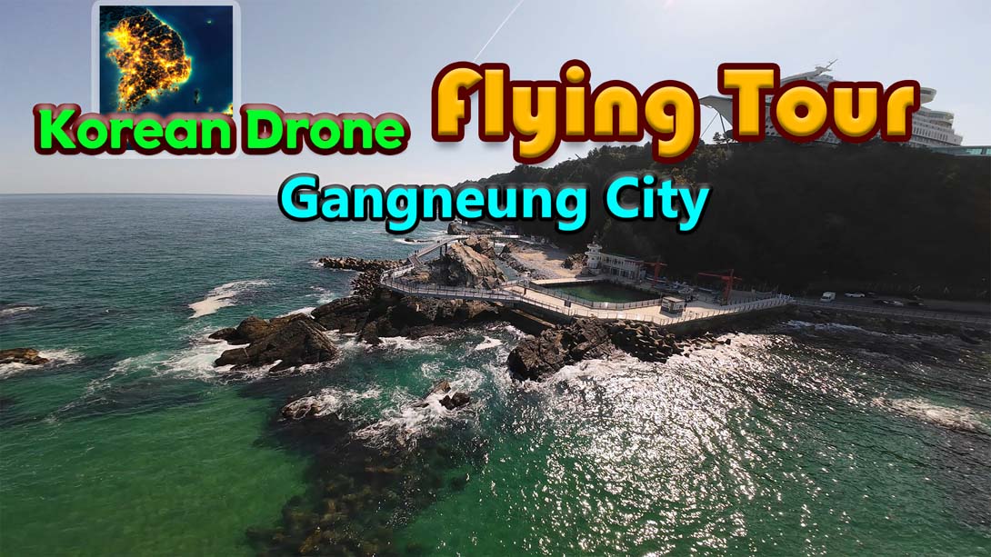 韩国无人机飞行游览 江陵市 .Korean Drone Flying Tour Gangneung City_Switch游戏_任天堂switch游戏下载_ns游戏下载_switch游戏下载_大气层游戏_TX游戏_xci游戏_nsp游戏_nsz游戏_switch金手指_ns金手指mod_任天堂游戏修改_switch520_Switch2_switch游戏下载_switch520_0