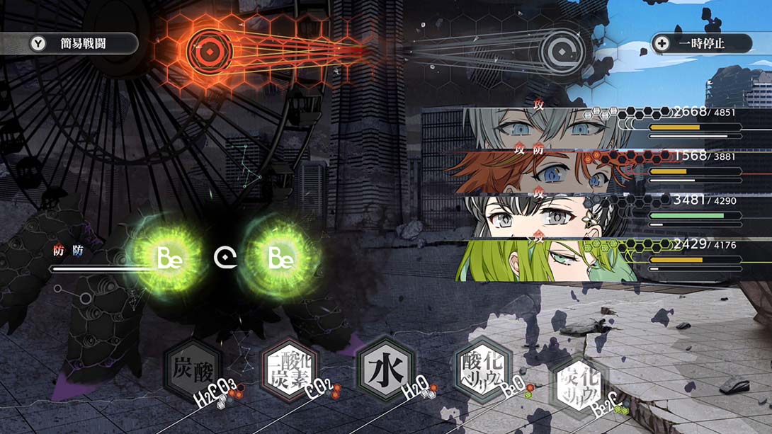 结合男子_Switch游戏_任天堂switch游戏下载_ns游戏下载_switch游戏下载_大气层游戏_TX游戏_xci游戏_nsp游戏_nsz游戏_switch金手指_ns金手指mod_任天堂游戏修改_switch520_Switch2_switch游戏下载_switch520_6