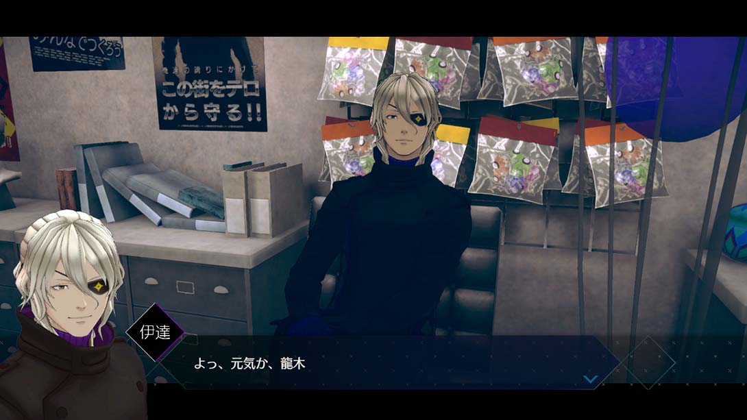 AI:梦境档案 涅槃肇始 AI: ソムニウムファイル ニルヴァーナ イニシアティブ_Switch游戏_任天堂switch游戏下载_ns游戏下载_switch游戏下载_大气层游戏_TX游戏_xci游戏_nsp游戏_nsz游戏_switch金手指_ns金手指mod_任天堂游戏修改_switch520_Switch2_switch游戏下载_switch520_6