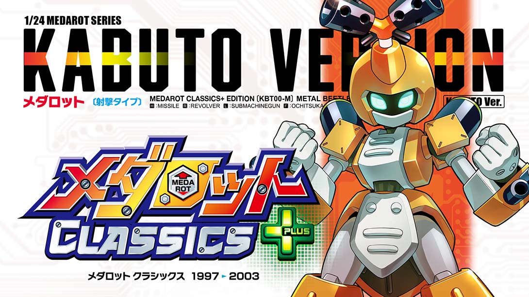 徽章战士经典合集PLUS 独角仙版 Medarot Classics Plus Kabuto Ver_Switch游戏_任天堂switch游戏下载_ns游戏下载_switch游戏下载_大气层游戏_TX游戏_xci游戏_nsp游戏_nsz游戏_switch金手指_ns金手指mod_任天堂游戏修改_switch520_Switch2_switch游戏下载_switch520_0