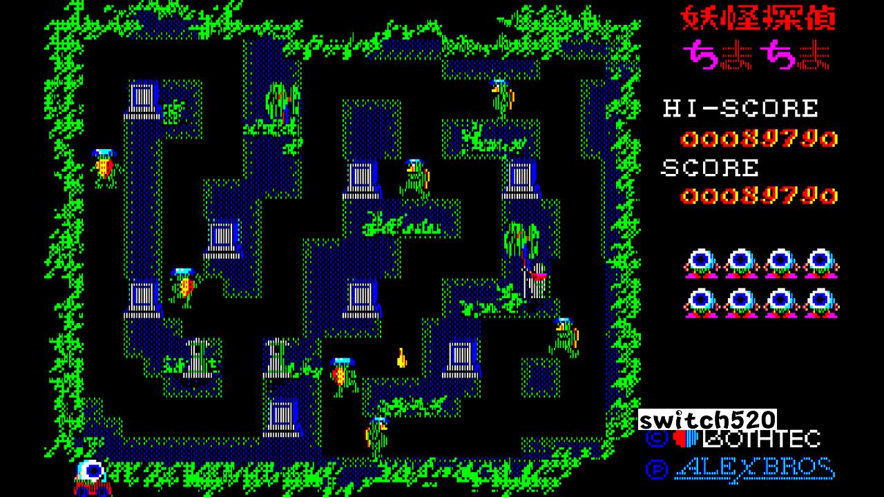 EGGCONSOLE YOKAI TANTEI PC-8801_Switch游戏_任天堂switch游戏下载_ns游戏下载_switch游戏下载_大气层游戏_TX游戏_xci游戏_nsp游戏_nsz游戏_switch金手指_ns金手指mod_任天堂游戏修改_switch520_Switch2_switch游戏下载_switch520_4