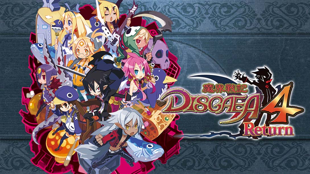 switch520游戏_金手指_魔界战记4 回归/Disgaea 4 Return（1.1.0）金手指_Switch游戏_任天堂switch游戏下载_ns游戏下载_switch游戏下载_大气层游戏_TX游戏_xci游戏_nsp游戏_nsz游戏_switch金手指_ns金手指mod_任天堂游戏修改_switch520_Switch2_0