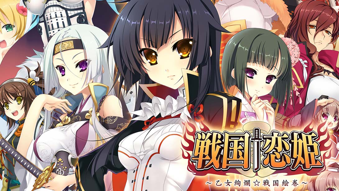 战国恋姬～乙女绚烂☆战国绘卷～_Switch游戏_任天堂switch游戏下载_ns游戏下载_switch游戏下载_大气层游戏_TX游戏_xci游戏_nsp游戏_nsz游戏_switch金手指_ns金手指mod_任天堂游戏修改_switch520_Switch2_switch游戏下载_switch520_0