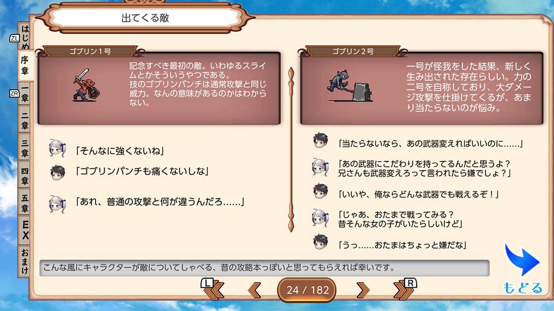 switch520游戏_金手指_五奈特加 5 Nate+ （1.0.0）金手指_Switch游戏_任天堂switch游戏下载_ns游戏下载_switch游戏下载_大气层游戏_TX游戏_xci游戏_nsp游戏_nsz游戏_switch金手指_ns金手指mod_任天堂游戏修改_switch520_Switch2_3
