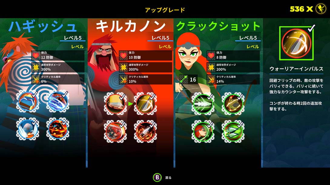 switch520游戏_金手指_《奥康纳家族与雄鹿之冠》1.3.130_Switch游戏_任天堂switch游戏下载_ns游戏下载_switch游戏下载_大气层游戏_TX游戏_xci游戏_nsp游戏_nsz游戏_switch金手指_ns金手指mod_任天堂游戏修改_switch520_Switch2_5