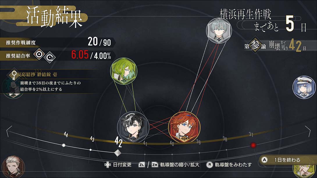 结合男子_Switch游戏_任天堂switch游戏下载_ns游戏下载_switch游戏下载_大气层游戏_TX游戏_xci游戏_nsp游戏_nsz游戏_switch金手指_ns金手指mod_任天堂游戏修改_switch520_Switch2_switch游戏下载_switch520_3