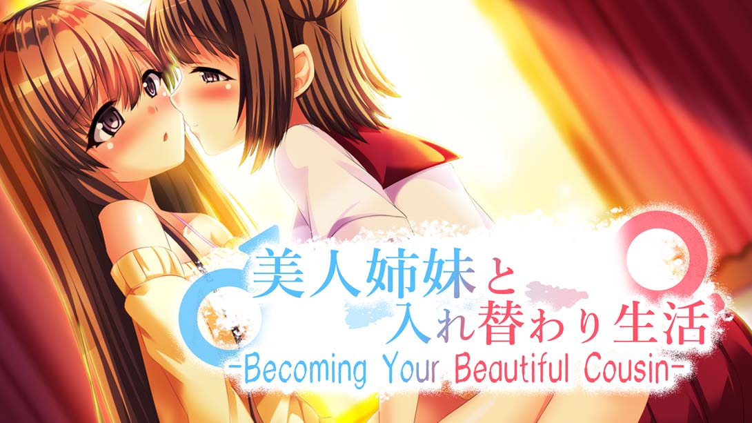 美人姉妹と入れ替わり生活-Becoming Your Beautiful Cousin-_Switch游戏_任天堂switch游戏下载_ns游戏下载_switch游戏下载_大气层游戏_TX游戏_xci游戏_nsp游戏_nsz游戏_switch金手指_ns金手指mod_任天堂游戏修改_switch520_Switch2_switch游戏下载_switch520_0