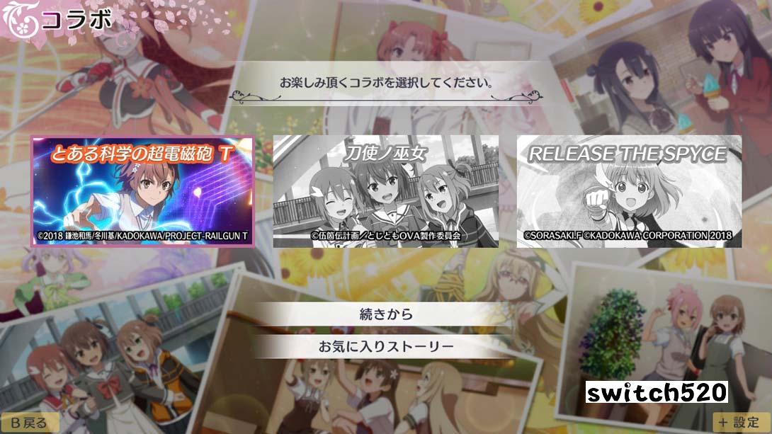 结城友奈是勇者 花结的闪光 第五卷_Switch游戏_任天堂switch游戏下载_ns游戏下载_switch游戏下载_大气层游戏_TX游戏_xci游戏_nsp游戏_nsz游戏_switch金手指_ns金手指mod_任天堂游戏修改_switch520_Switch2_switch游戏下载_switch520_5