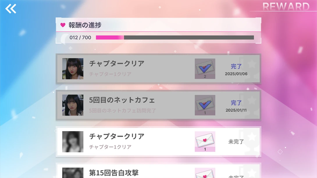 阿西！美女室友竟然 .Five Hearts Under One Roof_Switch游戏_任天堂switch游戏下载_ns游戏下载_switch游戏下载_大气层游戏_TX游戏_xci游戏_nsp游戏_nsz游戏_switch金手指_ns金手指mod_任天堂游戏修改_switch520_Switch2_switch游戏下载_switch520_4