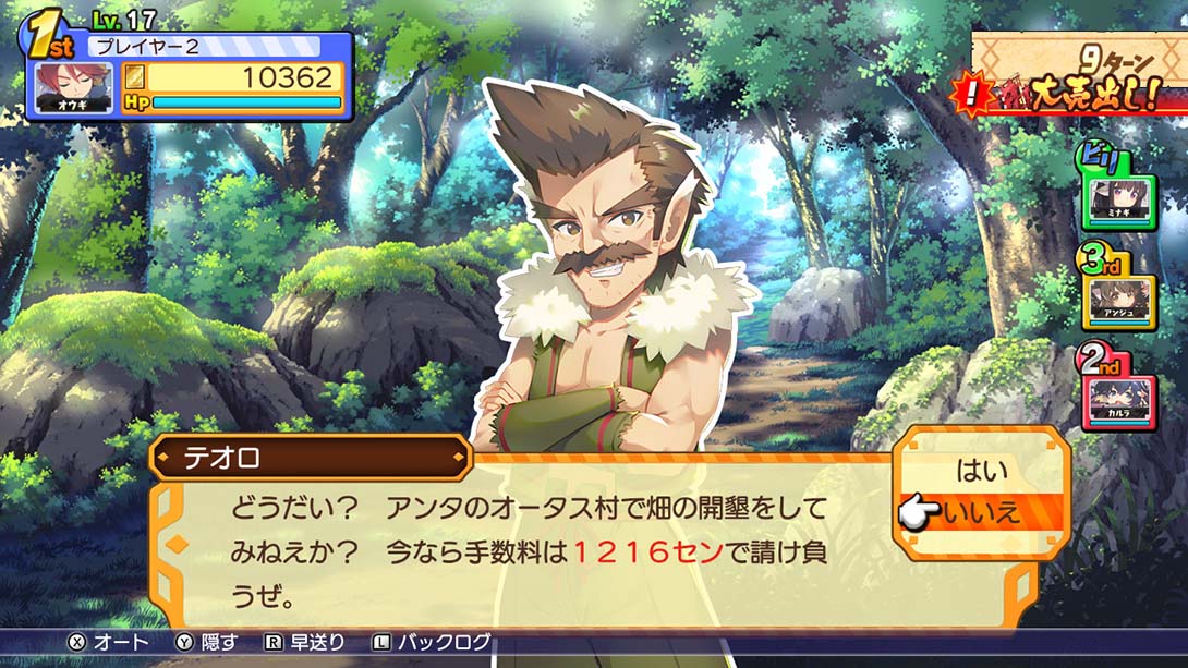 多卡邦UP！梦幻的轮盘 Dokapon Up Mugen no Roulette_Switch游戏_任天堂switch游戏下载_ns游戏下载_switch游戏下载_大气层游戏_TX游戏_xci游戏_nsp游戏_nsz游戏_switch金手指_ns金手指mod_任天堂游戏修改_switch520_Switch2_switch游戏下载_switch520_5