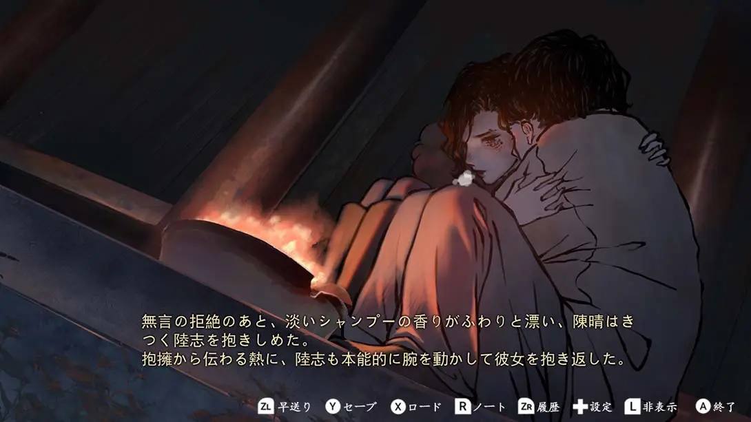 死亡面具 雪凤山杀人剧场 .Death Mask_Switch游戏_任天堂switch游戏下载_ns游戏下载_switch游戏下载_大气层游戏_TX游戏_xci游戏_nsp游戏_nsz游戏_switch金手指_ns金手指mod_任天堂游戏修改_switch520_Switch2_switch游戏下载_switch520_5