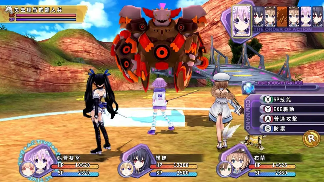 超次次元游戏 战机少女 重生1 .Hyperdimension Neptunia Re;Birth1_Birth1_战机_次元_超次_Switch游戏_任天堂switch游戏下载_ns游戏下载_switch游戏下载_大气层游戏_TX游戏_xci游戏_nsp游戏_nsz游戏_switch金手指_ns金手指mod_任天堂游戏修改_switch520_Switch2_switch游戏下载_switch520_3