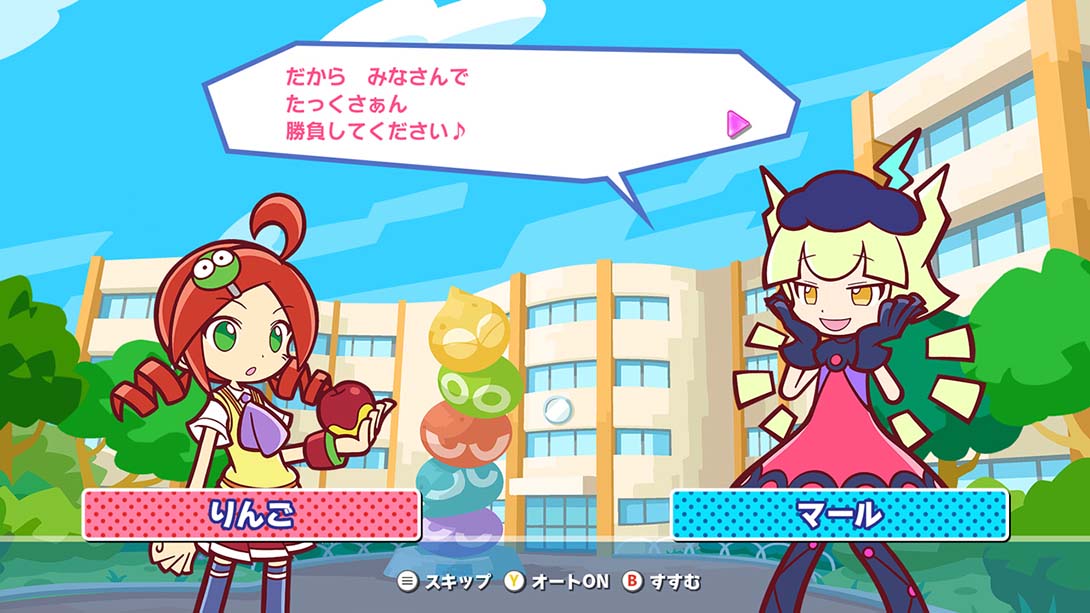 噗哟噗哟俄罗斯方块2 Puyo Puyo Tetris 2_Switch游戏_任天堂switch游戏下载_ns游戏下载_switch游戏下载_大气层游戏_TX游戏_xci游戏_nsp游戏_nsz游戏_switch金手指_ns金手指mod_任天堂游戏修改_switch520_Switch2_switch游戏下载_switch520_3