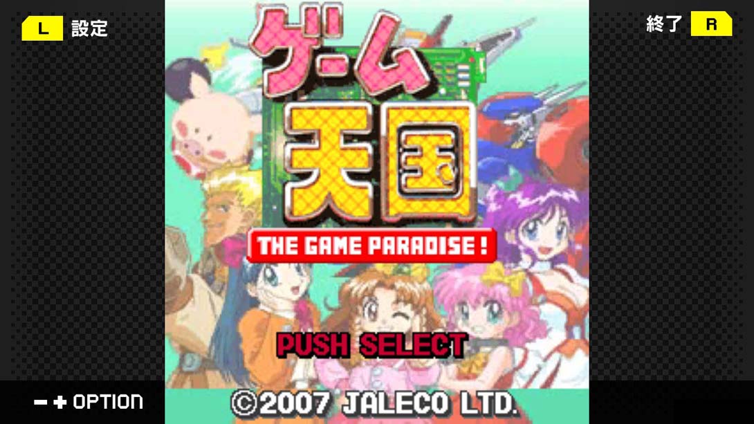 G-MODE Archives + Game Heaven G-MODEアーカイブス+ ゲーム天国_Switch游戏_任天堂switch游戏下载_ns游戏下载_switch游戏下载_大气层游戏_TX游戏_xci游戏_nsp游戏_nsz游戏_switch金手指_ns金手指mod_任天堂游戏修改_switch520_Switch2_switch游戏下载_switch520_4