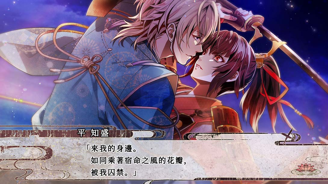 毘卢遮那战姬 ~源平飞花梦想 Birushana Rising Flower of Genpei_Switch游戏_任天堂switch游戏下载_ns游戏下载_switch游戏下载_大气层游戏_TX游戏_xci游戏_nsp游戏_nsz游戏_switch金手指_ns金手指mod_任天堂游戏修改_switch520_Switch2_switch游戏下载_switch520_5