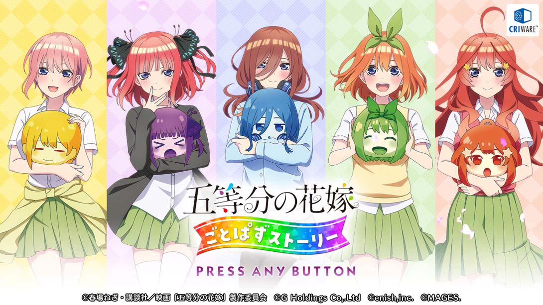 五等分の花嫁 ごとぱずストーリー The Quintessential Quintuplets Gotopuzu Story_Switch游戏_任天堂switch游戏下载_ns游戏下载_switch游戏下载_大气层游戏_TX游戏_xci游戏_nsp游戏_nsz游戏_switch金手指_ns金手指mod_任天堂游戏修改_switch520_Switch2_switch游戏下载_switch520_2
