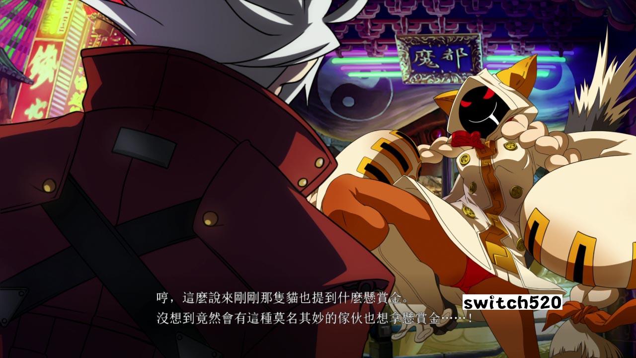 苍翼默示录 神观之梦 特别版 BLAZBLUE CENTRALFICTION Special Edition_Switch游戏_任天堂switch游戏下载_ns游戏下载_switch游戏下载_大气层游戏_TX游戏_xci游戏_nsp游戏_nsz游戏_switch金手指_ns金手指mod_任天堂游戏修改_switch520_Switch2_switch游戏下载_switch520_3