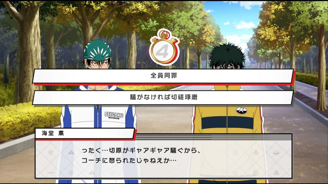 新网球王子 New Prince of Tennis Let's Go!! Daily Life from RisingBeat_Switch游戏_任天堂switch游戏下载_ns游戏下载_switch游戏下载_大气层游戏_TX游戏_xci游戏_nsp游戏_nsz游戏_switch金手指_ns金手指mod_任天堂游戏修改_switch520_Switch2_switch游戏下载_switch520_2