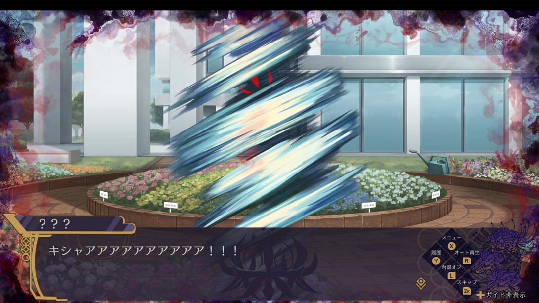 幽限御界堂探偵社 2章 Yugen Mikaido Detective Agency Chapter 2_Switch游戏_任天堂switch游戏下载_ns游戏下载_switch游戏下载_大气层游戏_TX游戏_xci游戏_nsp游戏_nsz游戏_switch金手指_ns金手指mod_任天堂游戏修改_switch520_Switch2_switch游戏下载_switch520_3