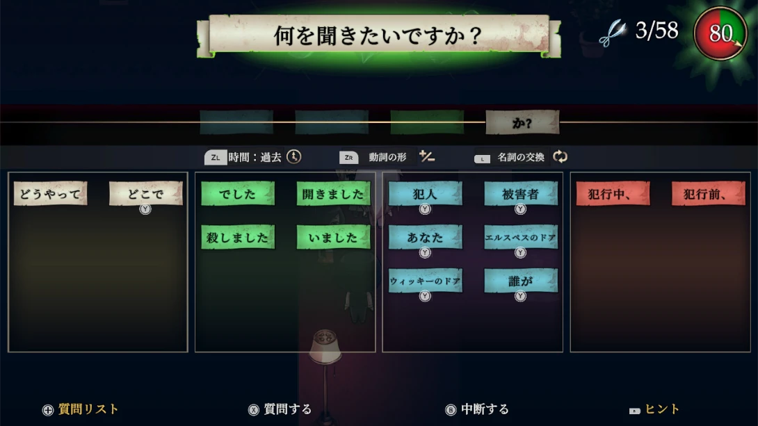 谋杀酒店 .The Murder Hotel_Switch游戏_任天堂switch游戏下载_ns游戏下载_switch游戏下载_大气层游戏_TX游戏_xci游戏_nsp游戏_nsz游戏_switch金手指_ns金手指mod_任天堂游戏修改_switch520_Switch2_switch游戏下载_switch520_6