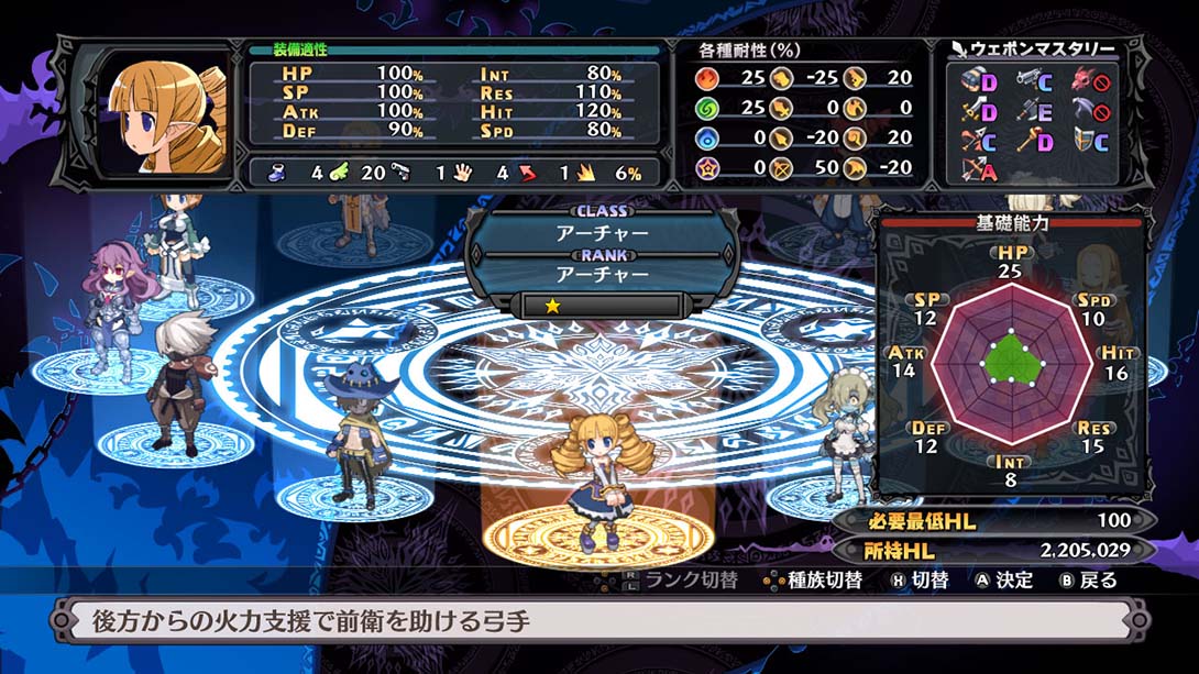 魔界战记5 Disgaea5_Switch游戏_任天堂switch游戏下载_ns游戏下载_switch游戏下载_大气层游戏_TX游戏_xci游戏_nsp游戏_nsz游戏_switch金手指_ns金手指mod_任天堂游戏修改_switch520_Switch2_switch游戏下载_switch520_2