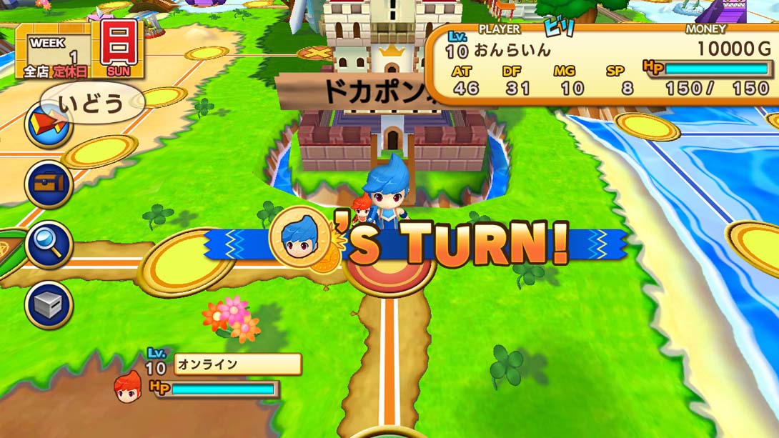 多卡波王国连接 ドカポンキングダムコネクト_Switch游戏_任天堂switch游戏下载_ns游戏下载_switch游戏下载_大气层游戏_TX游戏_xci游戏_nsp游戏_nsz游戏_switch金手指_ns金手指mod_任天堂游戏修改_switch520_Switch2_switch游戏下载_switch520_5