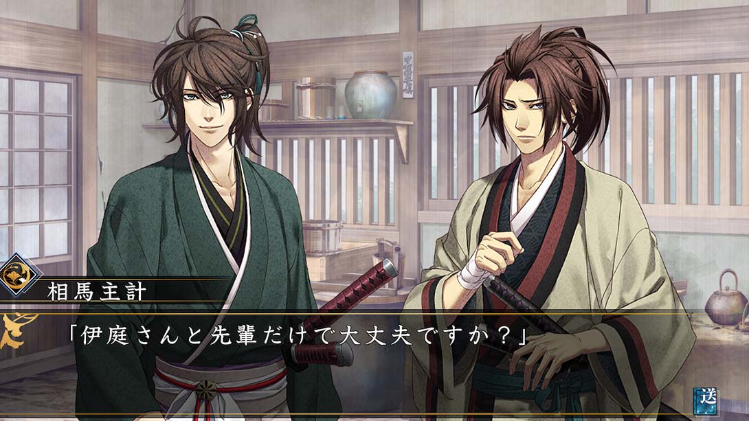 薄樱鬼真改银星之抄 Hakuoki Shinkai Tsukikage no Sho_Switch游戏_任天堂switch游戏下载_ns游戏下载_switch游戏下载_大气层游戏_TX游戏_xci游戏_nsp游戏_nsz游戏_switch金手指_ns金手指mod_任天堂游戏修改_switch520_Switch2_switch游戏下载_switch520_4