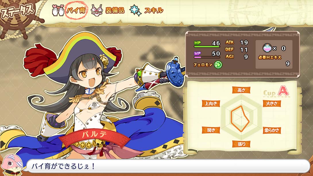 switch520游戏_金手指_限界凸旗:七海盗H（1.0.1）金手指_Switch游戏_任天堂switch游戏下载_ns游戏下载_switch游戏下载_大气层游戏_TX游戏_xci游戏_nsp游戏_nsz游戏_switch金手指_ns金手指mod_任天堂游戏修改_switch520_Switch2_4